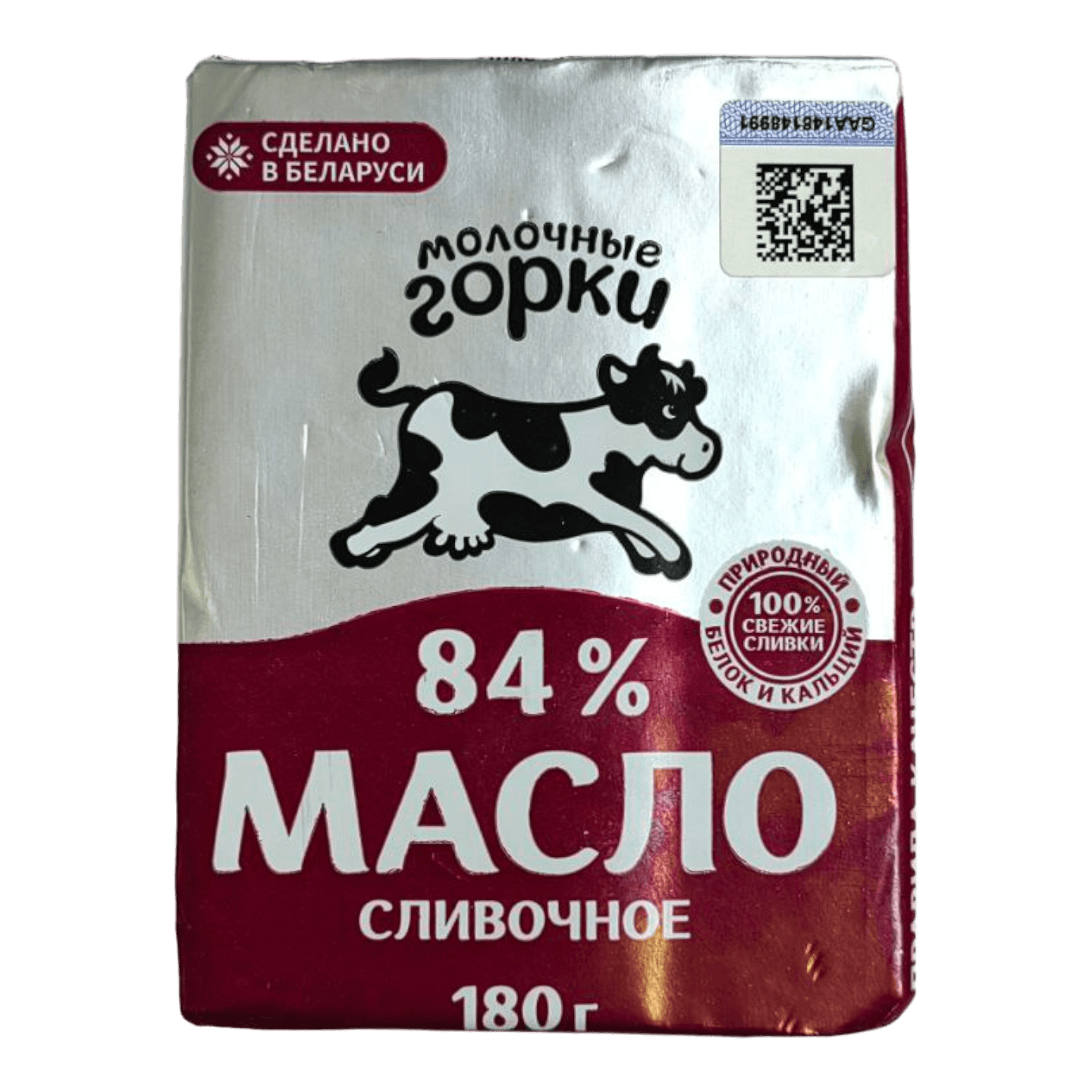 Масло «Молочные горки» 84% сливочное - Мир Продуктов №3