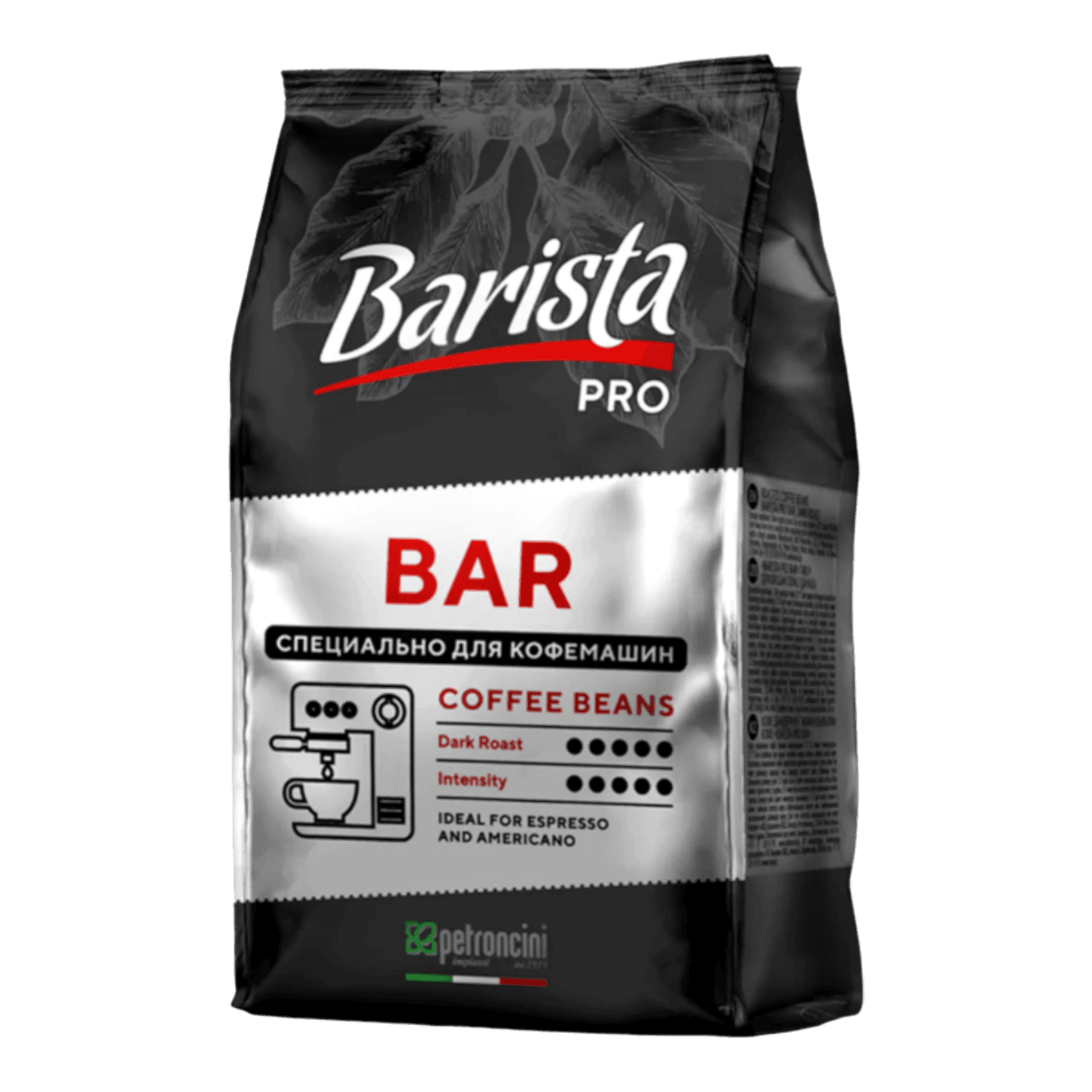 Кофе «Barista Pro Bar» в зернах