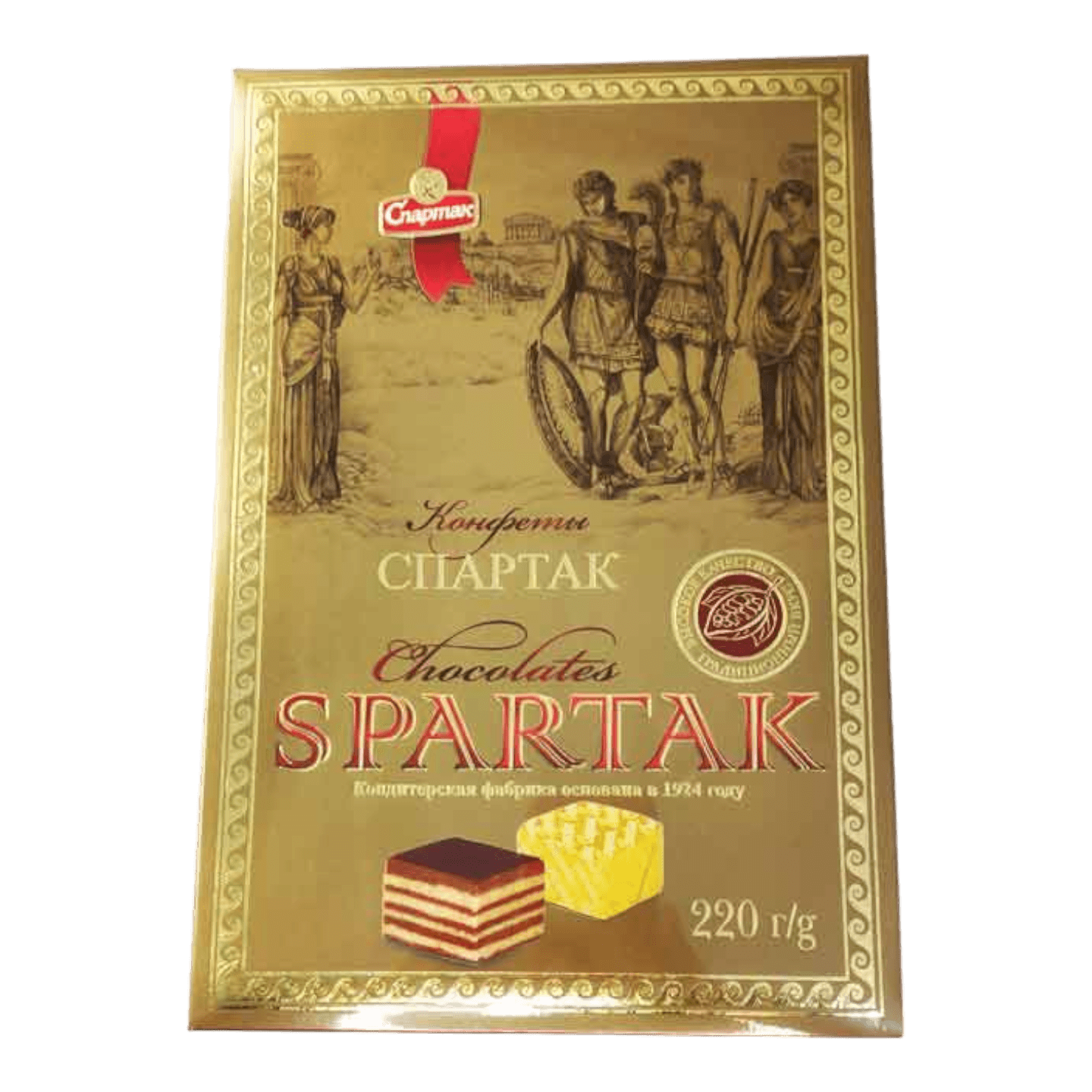 Конфеты шоколадные «Спартак»