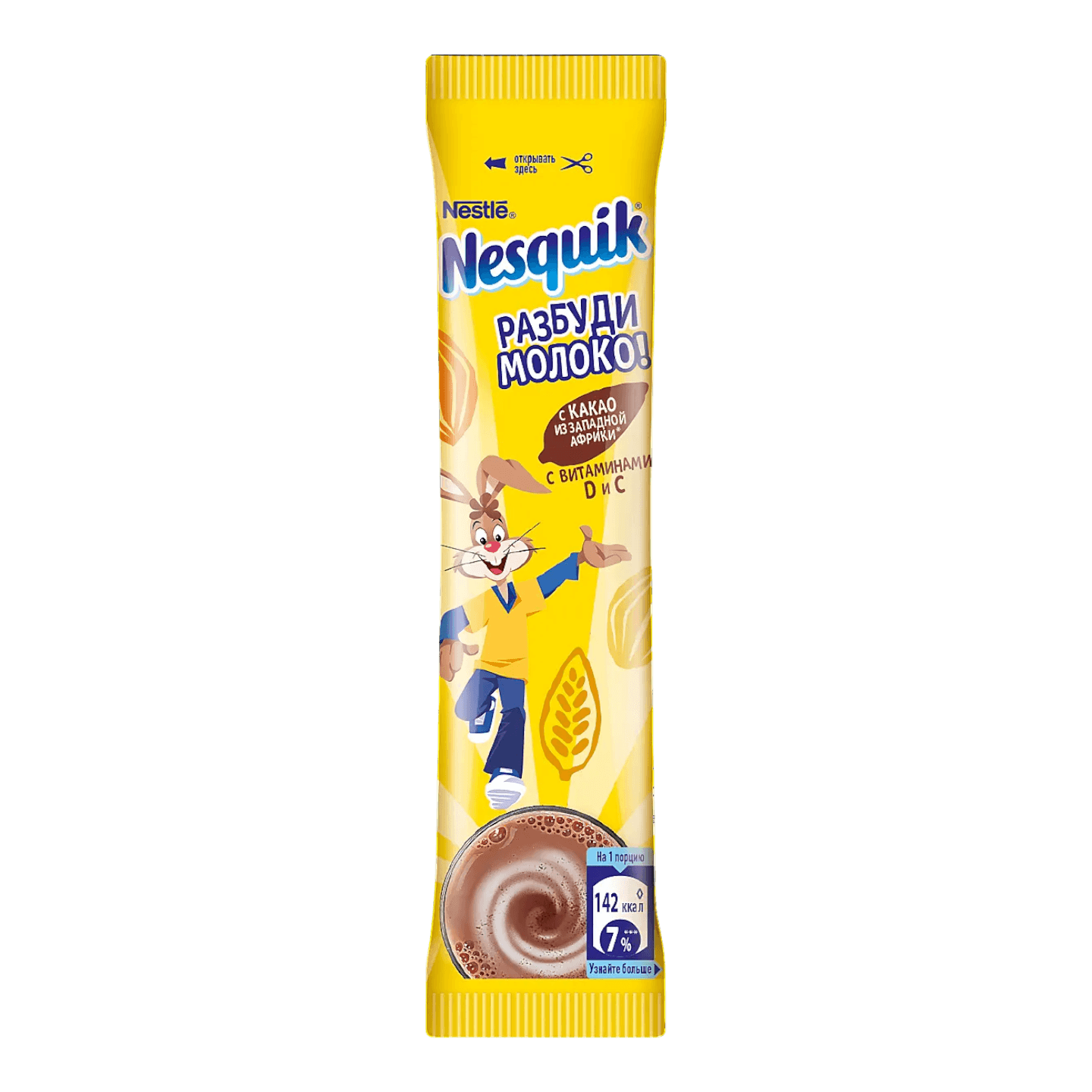 Какао-напиток «Neskquik» быстрорастворимый 