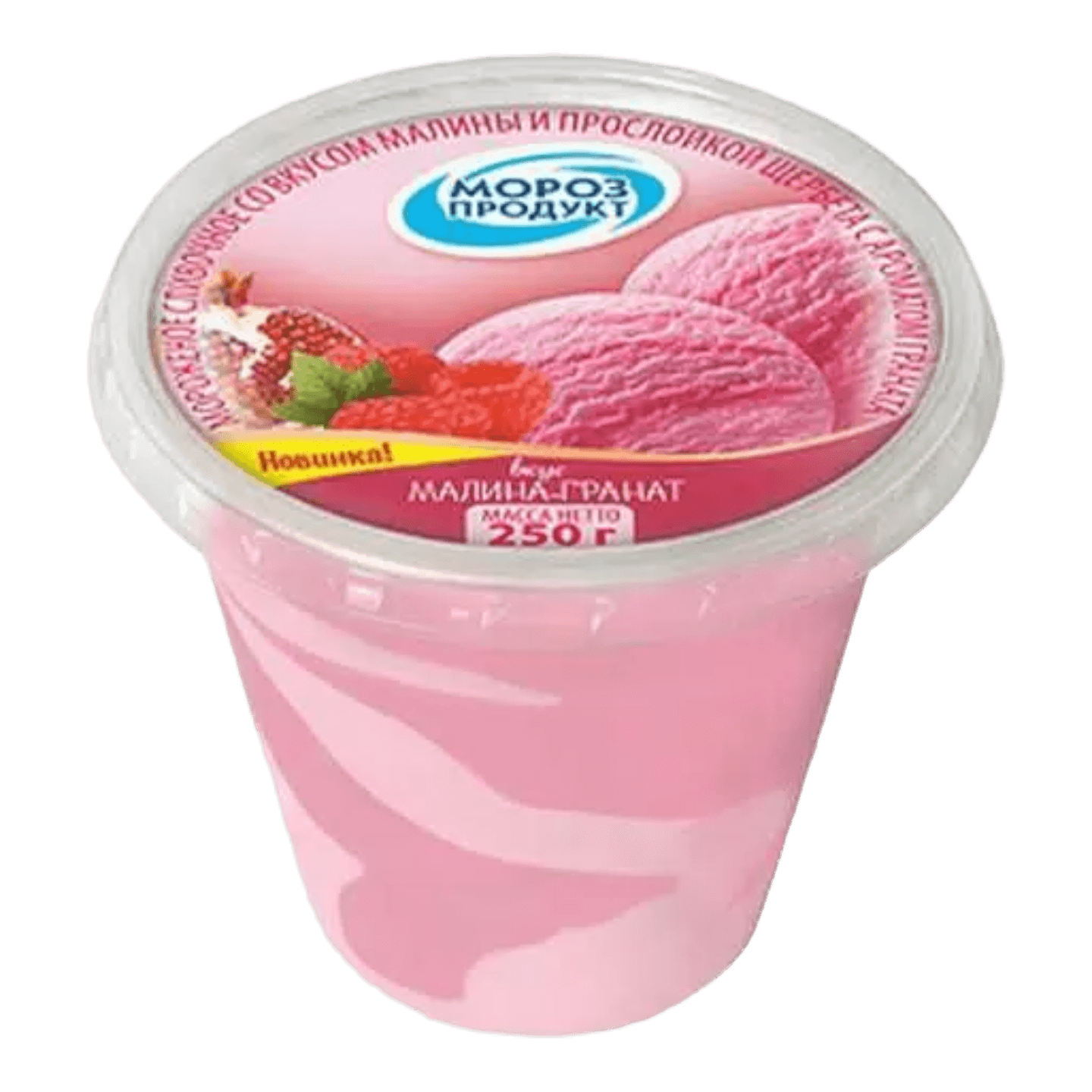 Мороженое «Морозпродукт» малина-щербет-гранат