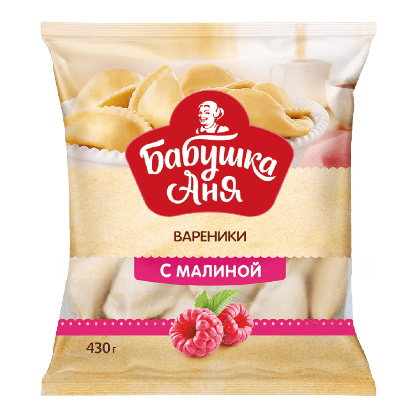 Вареники «Бабушка Аня» с малиной