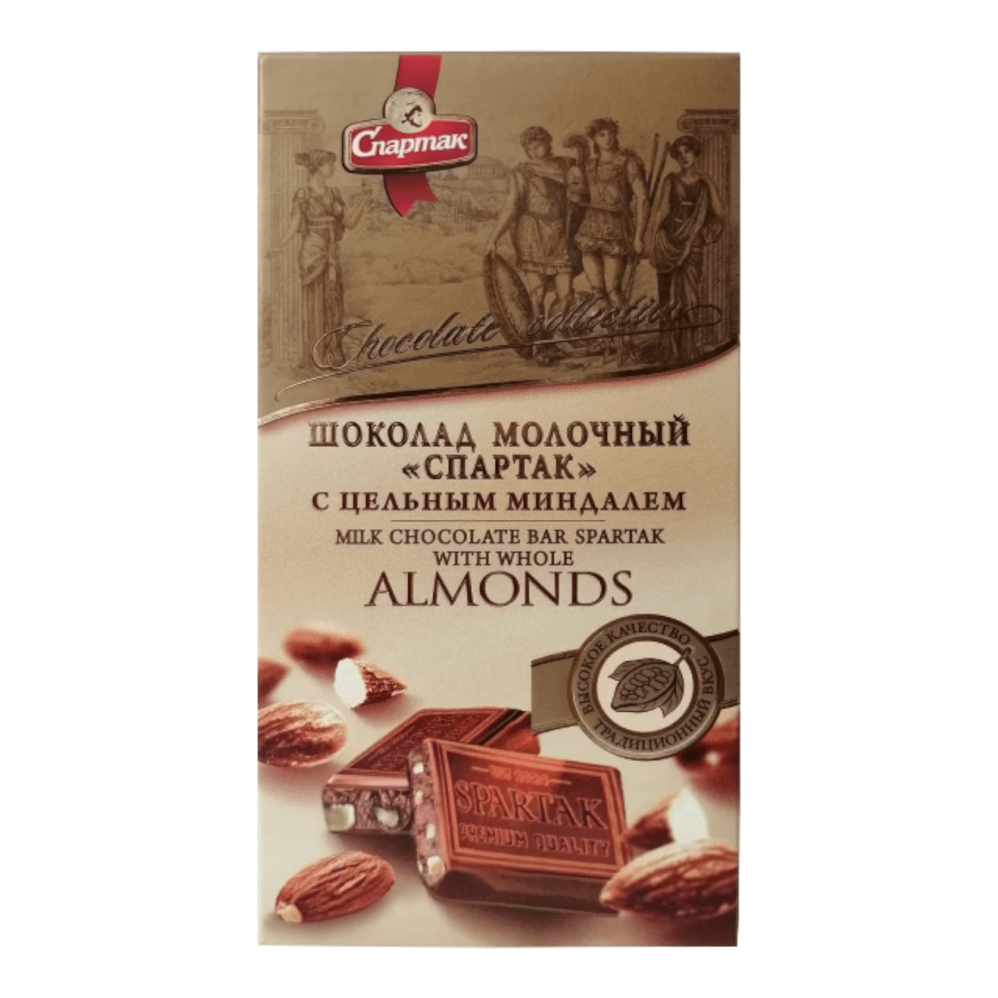 Шоколад молочный «Спартак» с цельным миндалем
