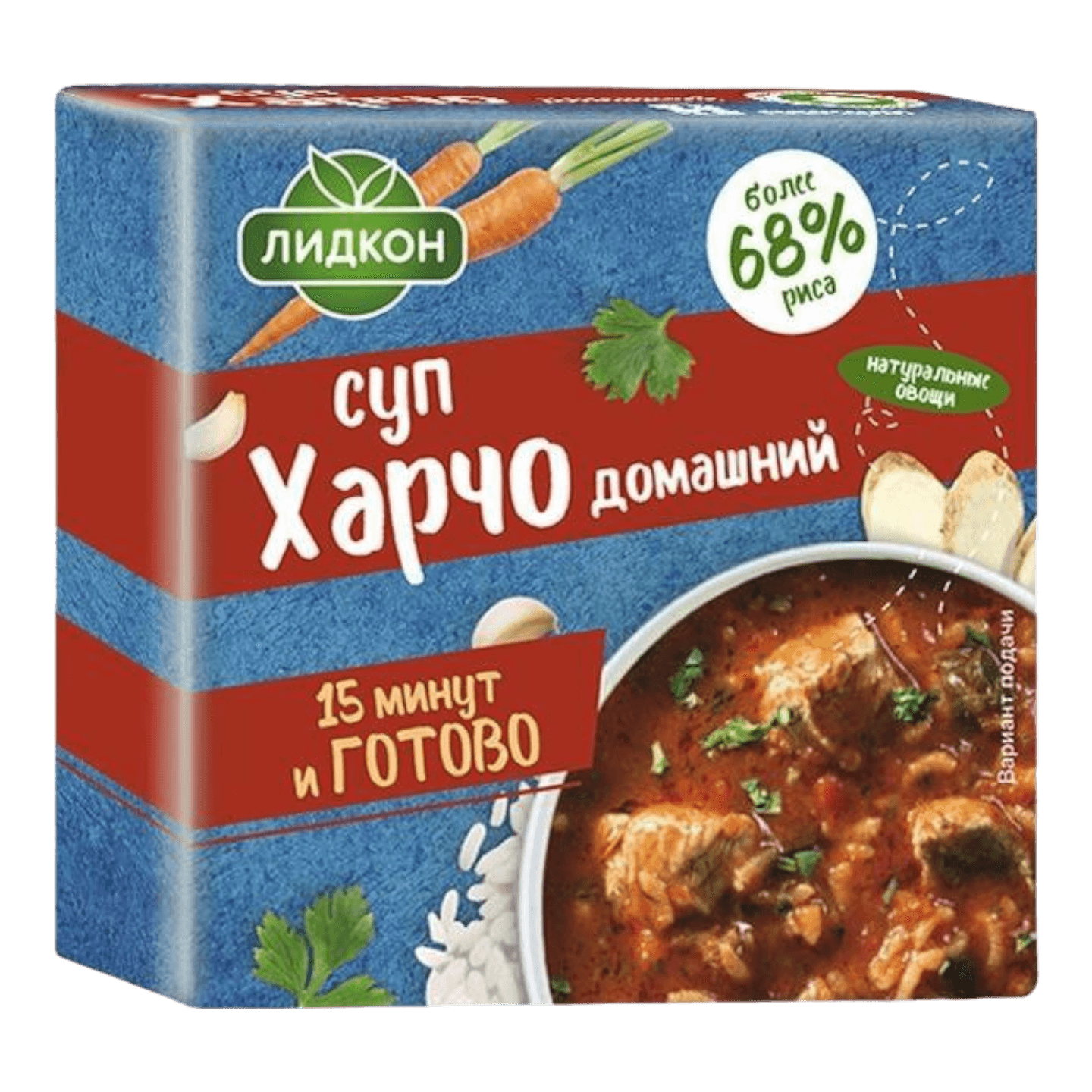 Суп харчо «Лидкон» 