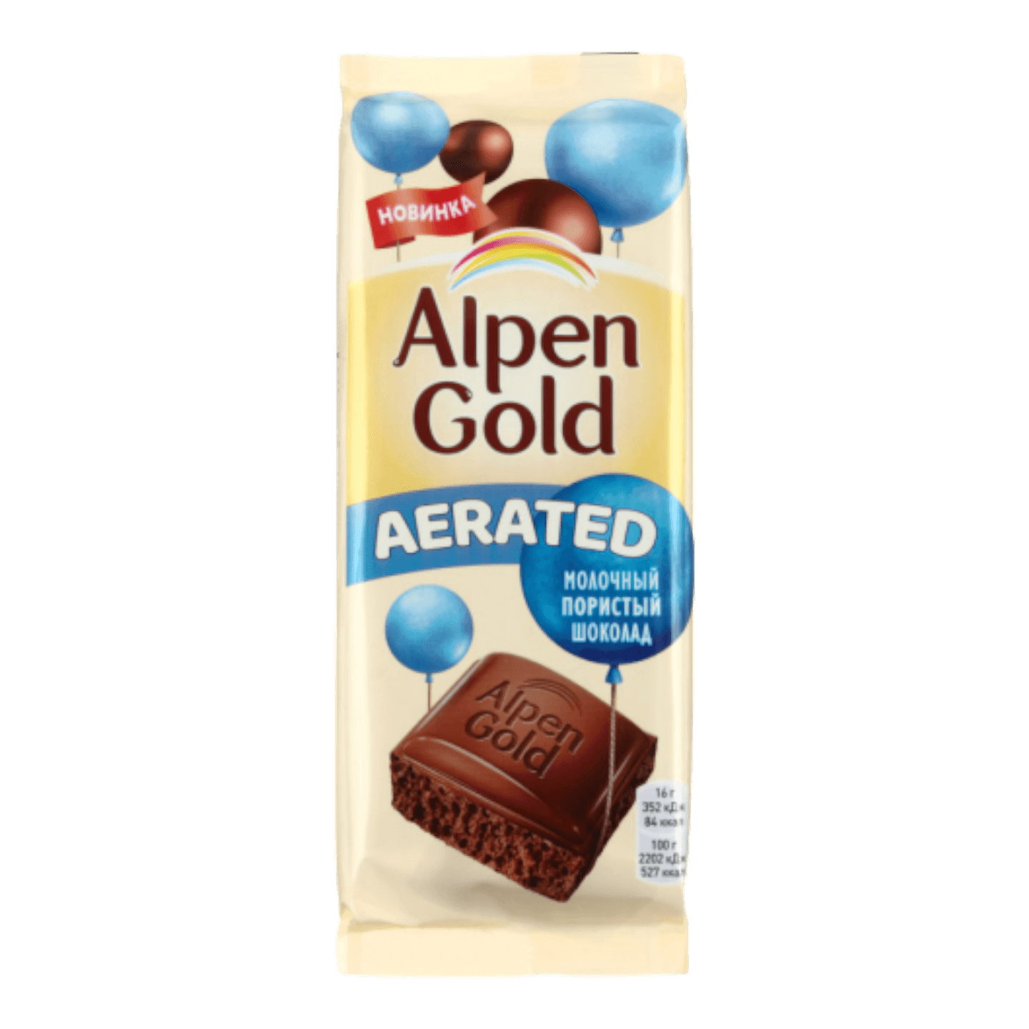 Шоколад молочный «Alpen Gold» пористый