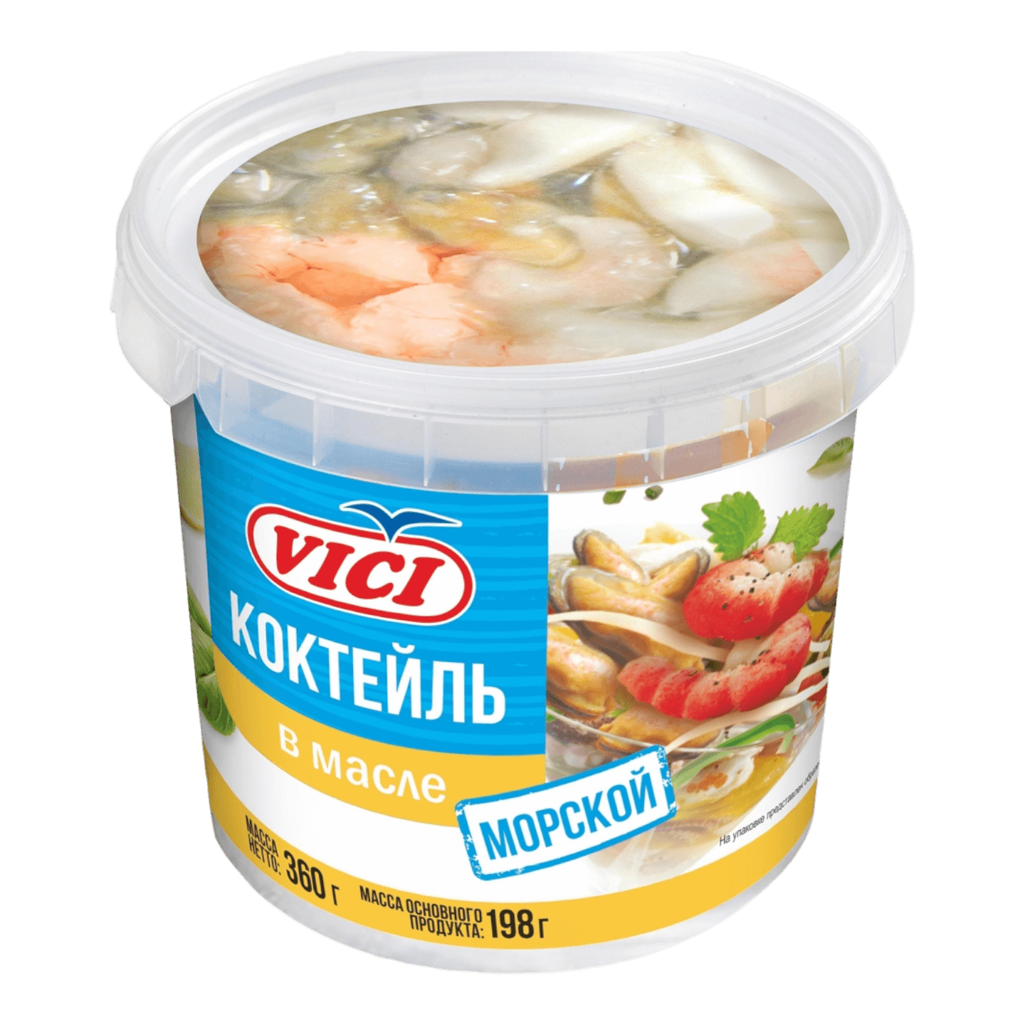 Коктейль из морепродуктов «VICI» морской в масле