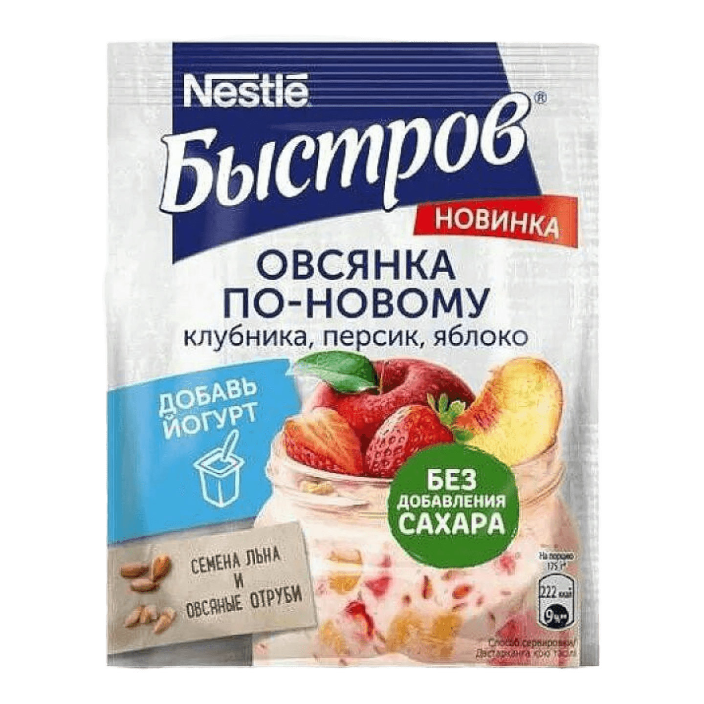 Хлопья овсяные «Быстров» клубника-персик-яблоко