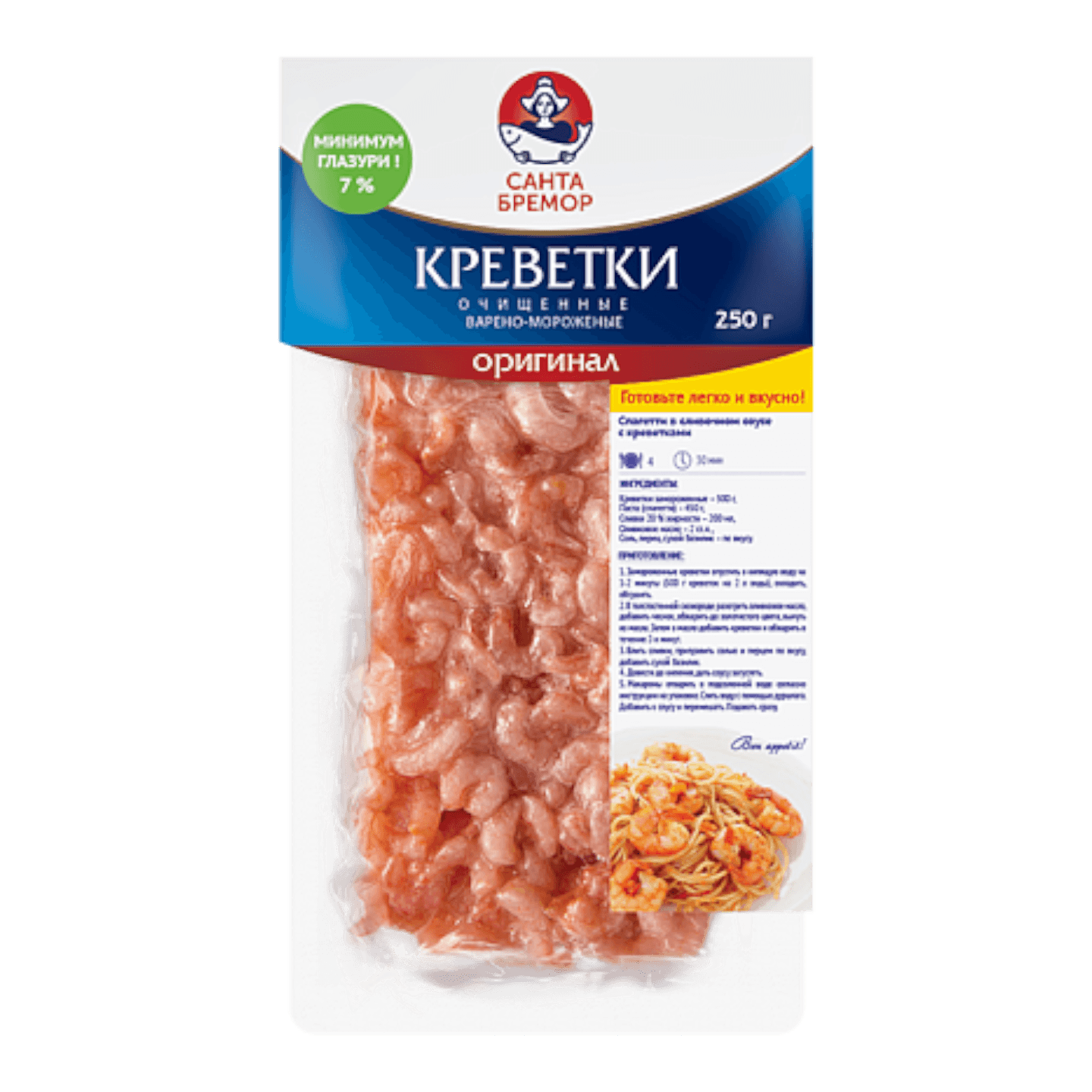 Креветки «Санта Бремор» варено-мороженые
