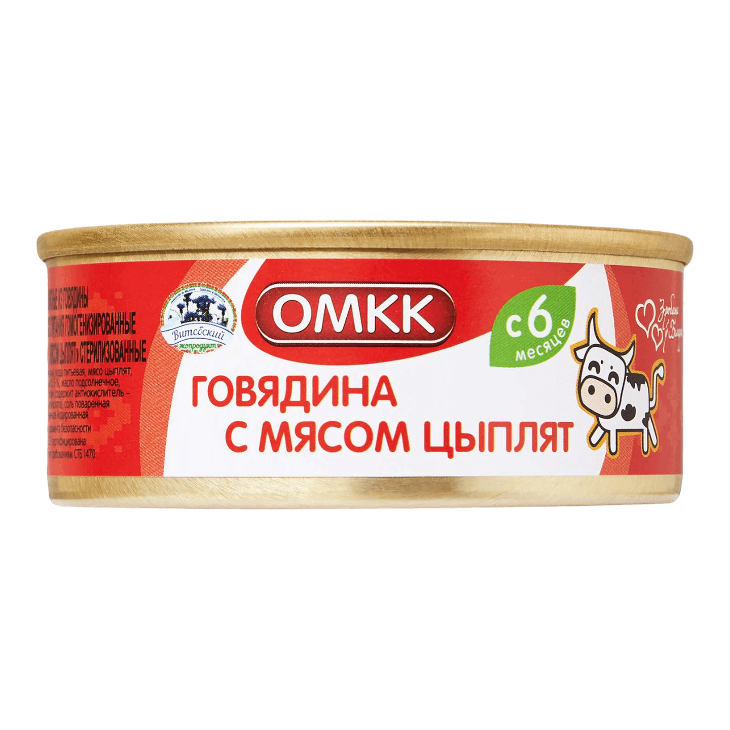 Консервы мясные «ОМКК» говядина с мясом цыплят с 6 месяцев