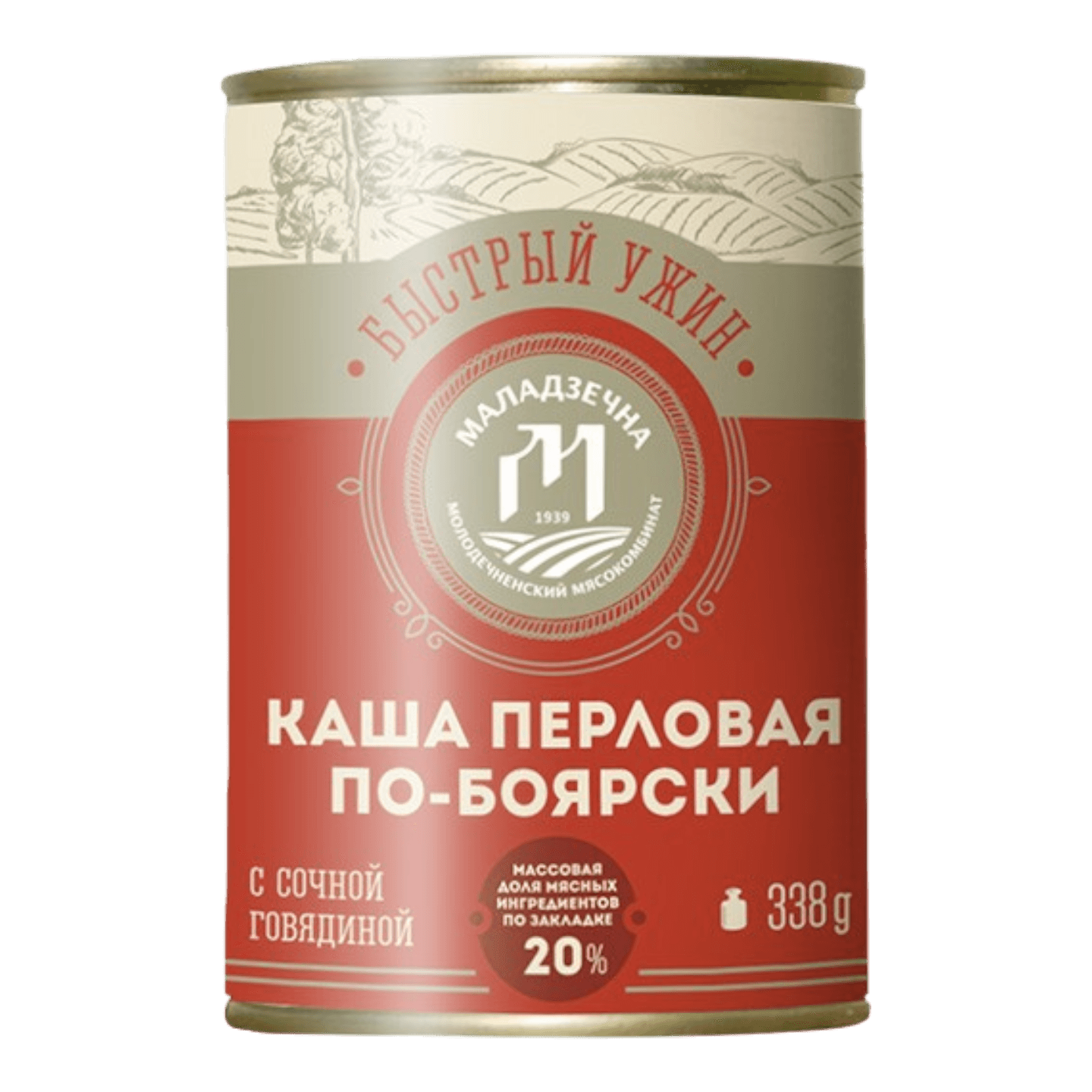 Каша перловая «По-боярски» с говядиной