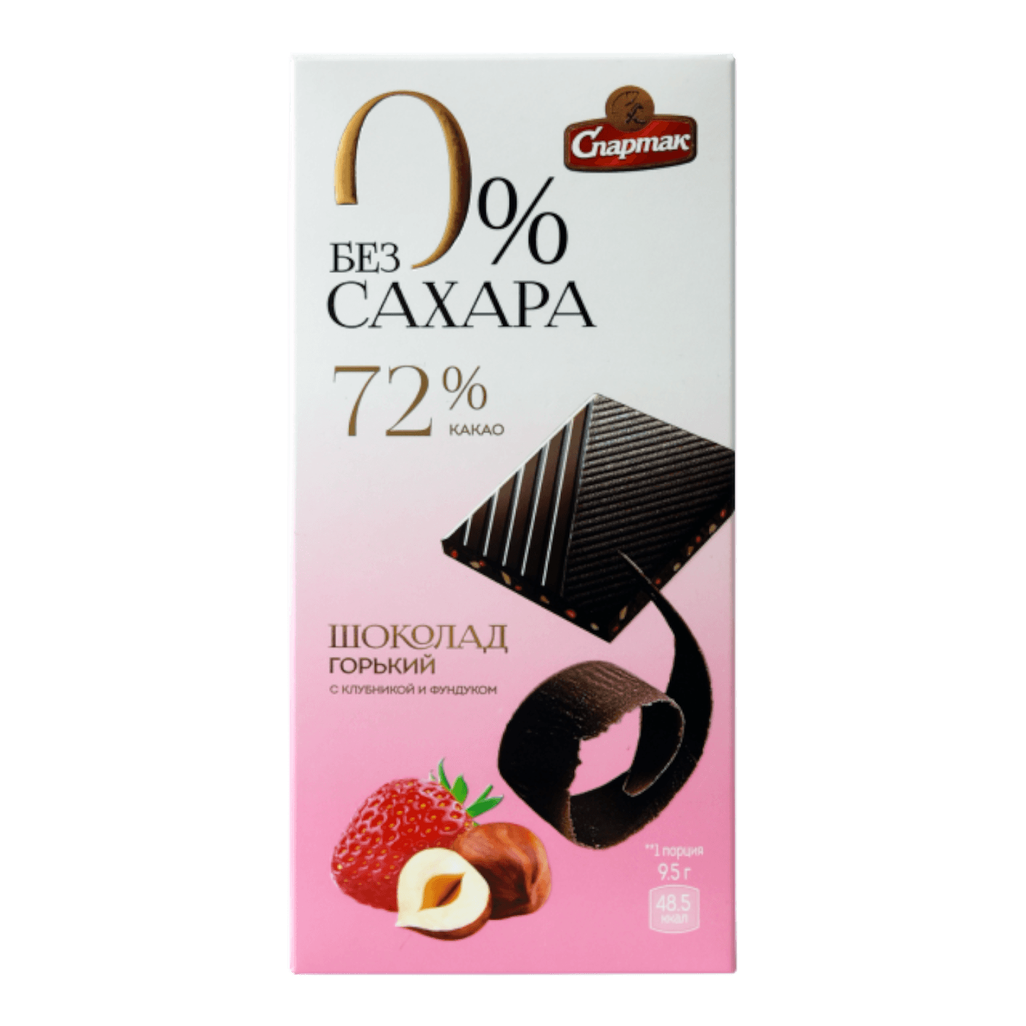 Шоколад горький «Без сахара» клубника-фундук