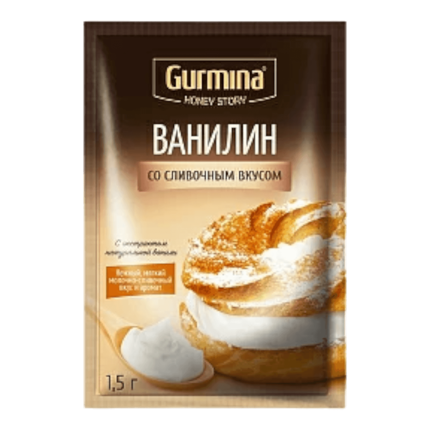Ванилин «GURMINA» сливочный вкус