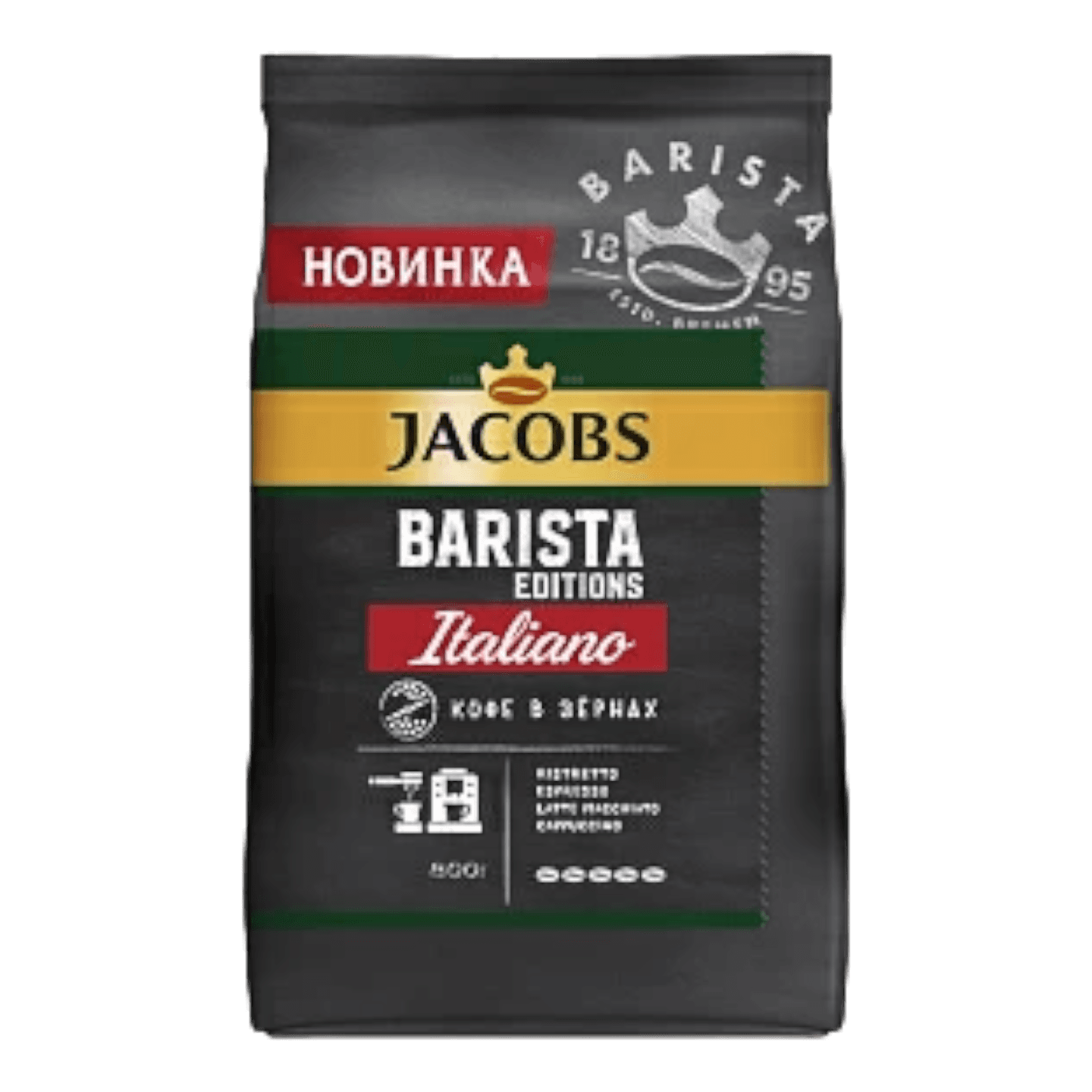 Кофе «JACOBS Вarista Еditions» в зернах