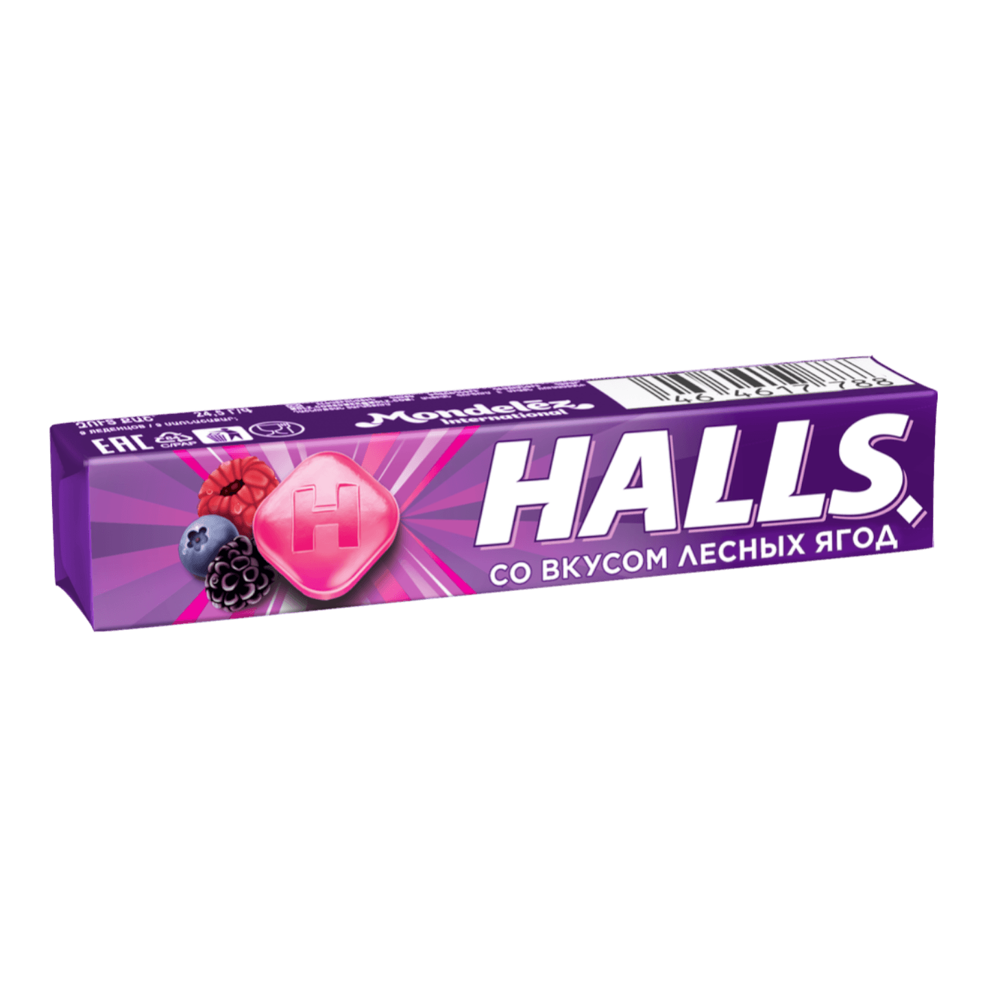 Карамель леденцовая «Halls» со вкусом клубники, малины, черники. 