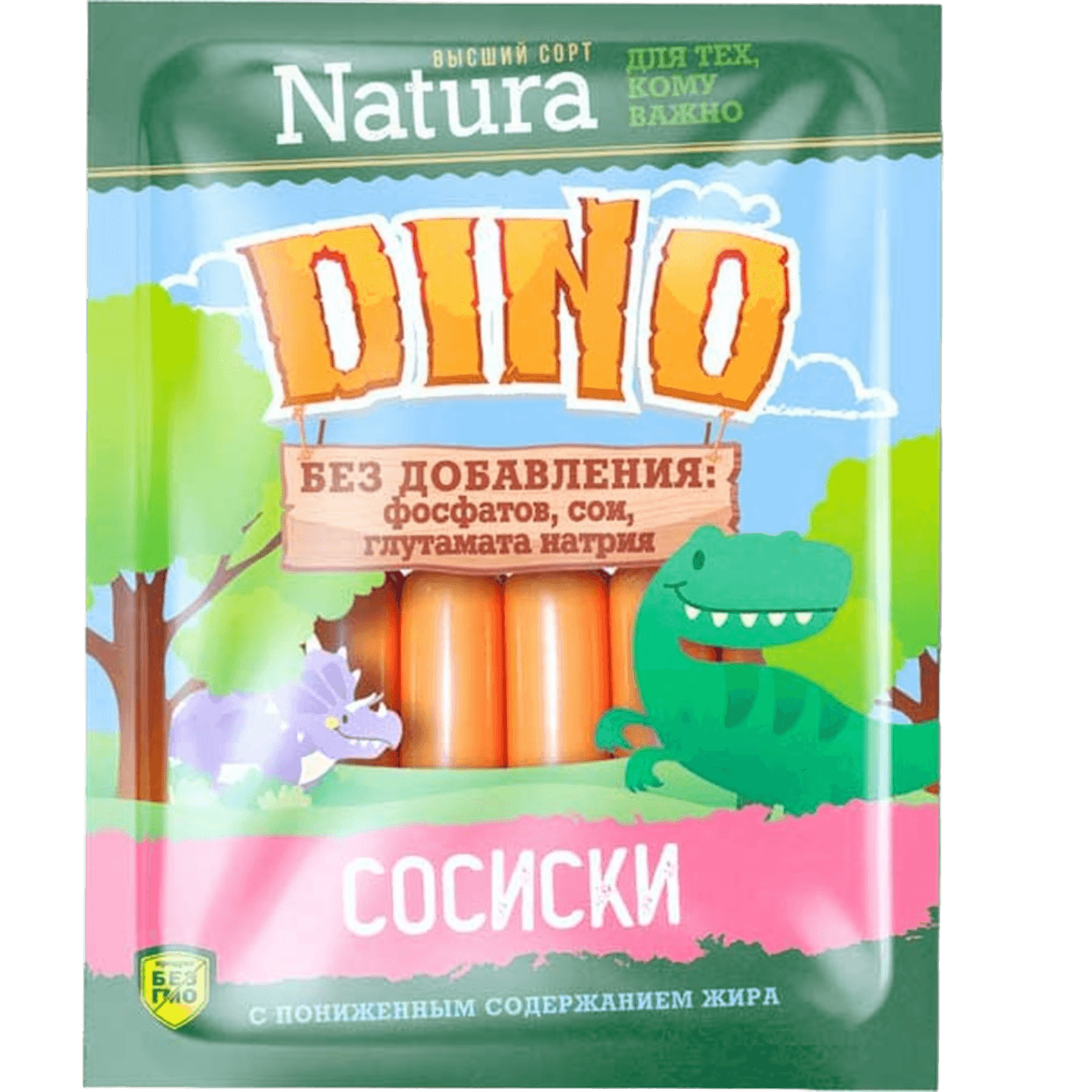 Сосиски «Natural Dino»  в/с