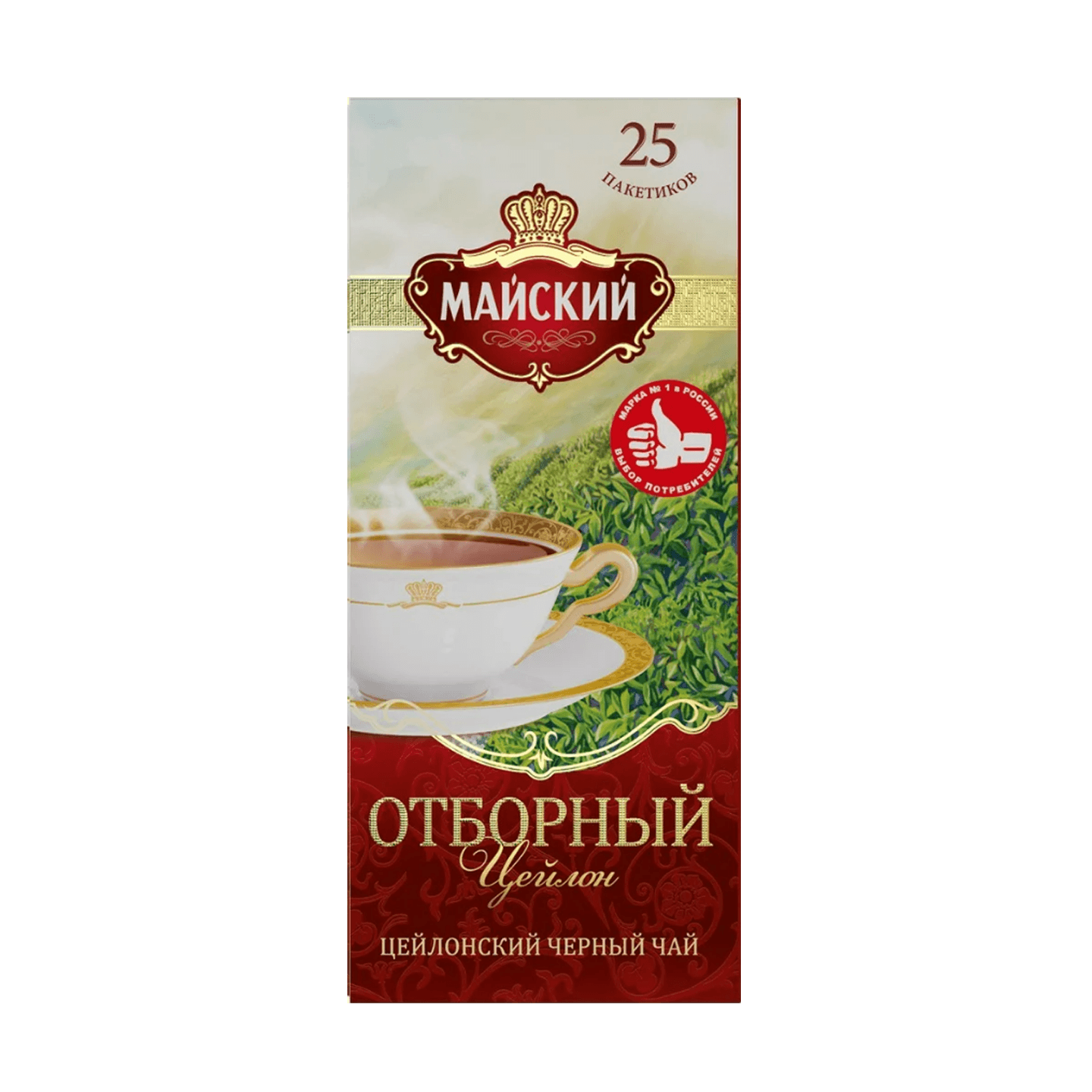 Чай черный «Майский» Отборный Цейлон 25 пакетиков