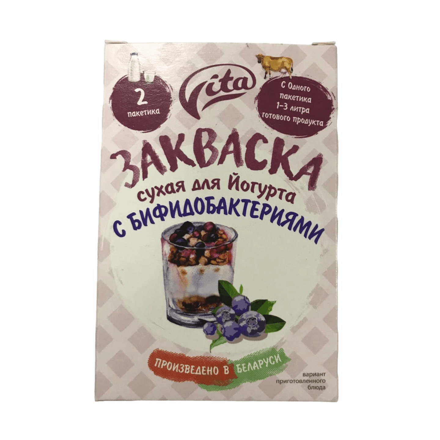 Закваска сухая «Vita» для йогурта с бифидобактериями