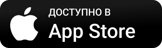 Скачать приложение из AppStore