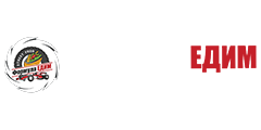 Формула Едим