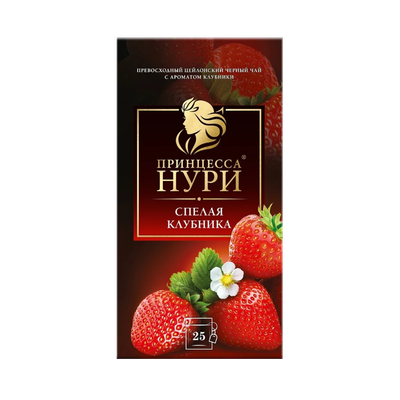 Чай черный «Принцесса Нури» спелая клубника 25 пакетиков