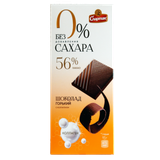 Шоколад горький «Спартак» 56% без сахара
