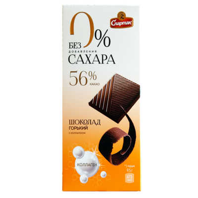 Шоколад горький «Спартак» 56% без сахара с коллагеном