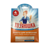 Пакеты для запекания «Хозяюшка» 