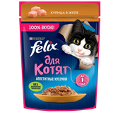 Корм для котят «Felix» курица в желе