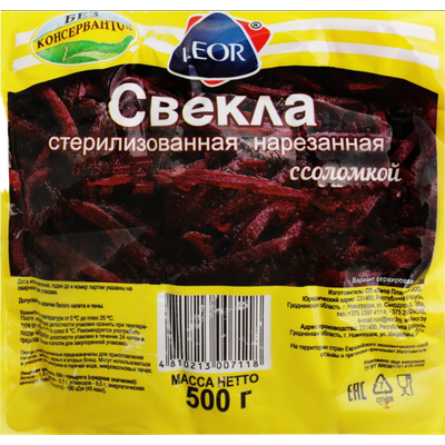 Свекла отварная «Leor» нарезанная соломкой