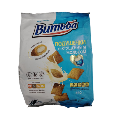 Подушечки «Витьба» сгущенное молоко