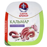 Кальмар «Санта Бремор» в чесночном соусе - Мир Продуктов №3