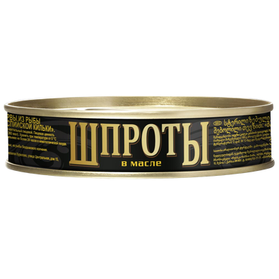Шпроты в масле из каспийской кильки