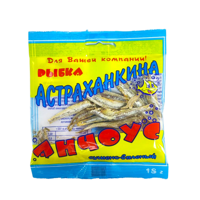 Анчоус сушено-вяленый «Астраханкина рыбка»