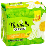 Прокладки гигиенические «Naturella Classic» ароматизированные 9шт