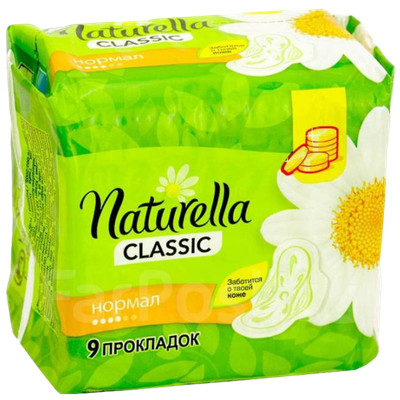 Прокладки гигиенические «Naturella Classic» ароматизированные 9шт