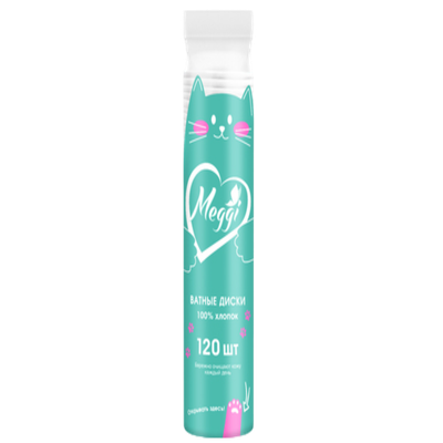 Ватные диски «Meggi» 120шт