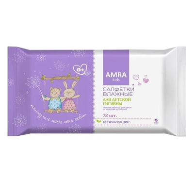 Салфетки влажные «AMRA kids» для детей 0+