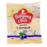 Вареники «Бабушка Аня» с черникой