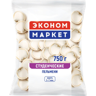 Пельмени «Эконом маркет» студенческие - Мир Продуктов №3