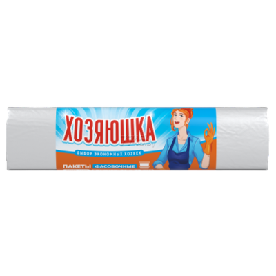 Пакеты фасовочные «Хозяюшка» 24х37см