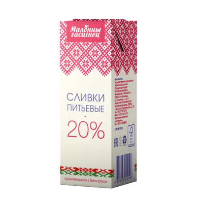 Сливки питьевые «Малочны гасцiнец» 20%