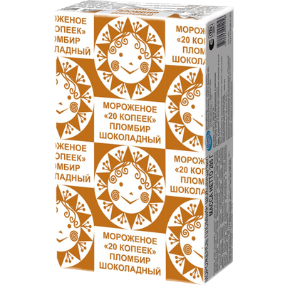 Мороженое «20 копеек» шоколадное