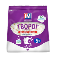 Творог рассыпчатый «М1» 5% безлактозный  - Мир Продуктов №3