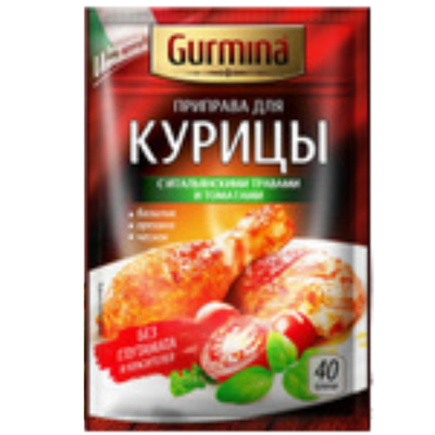 Приправа для курицы «GURMINA» итальянские травы-томаты