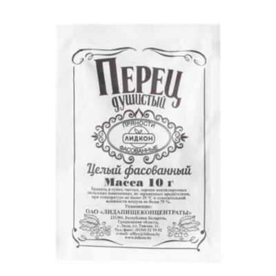 Перец душистый «Лидкон» целый