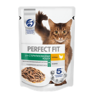 Корм для кошек «PERFECT FIT» курица - Мир Продуктов №4