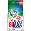 Стиральный порошок «BIMAX» универсальный