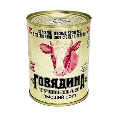 Консервы мясные«Говядина тушеная» кусковая в/с