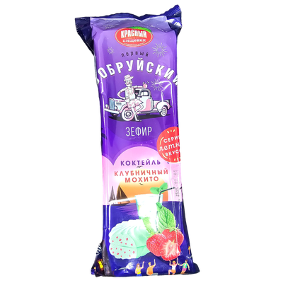 Зефир «Первый Бобруйский» клубничное мохито