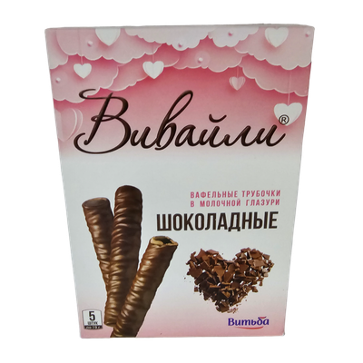 Вафельные трубочки «Вивайли» вкус шоколада